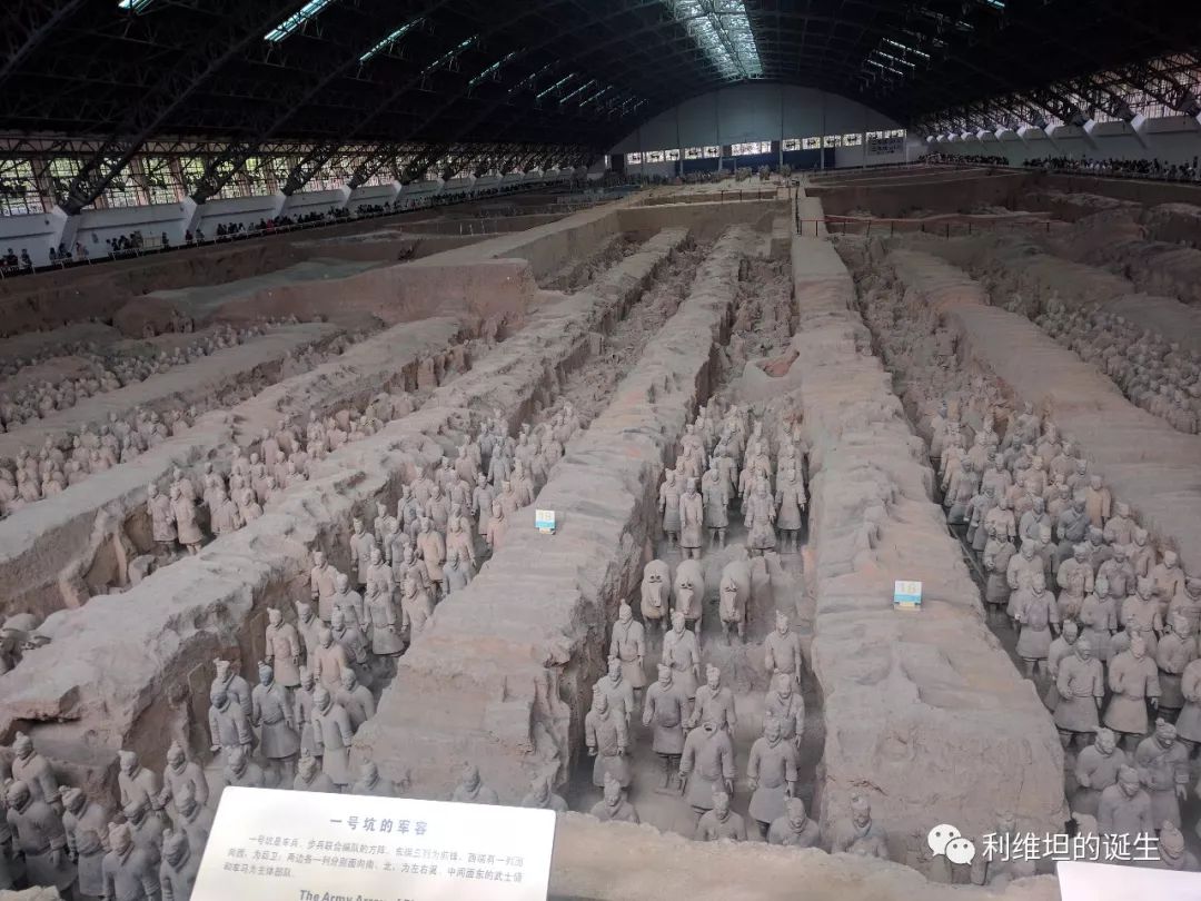 兵马俑坑